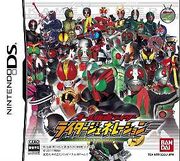 All kamen
