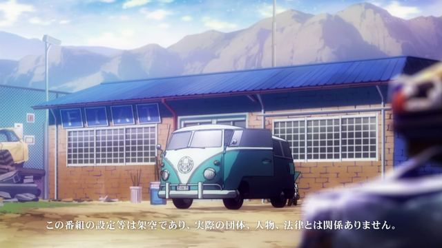 File:Ep04 00002.png