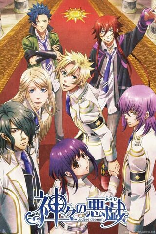 File:Kamiasoanime.jpg