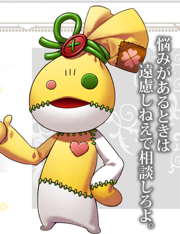 File:Pp melissa.png