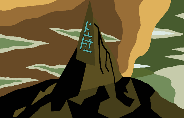File:Temple of Storms.png