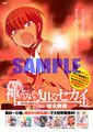 Thumbnail for version as of 05:16, February 27, 2011
