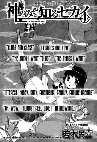 File:Chapter 51.png