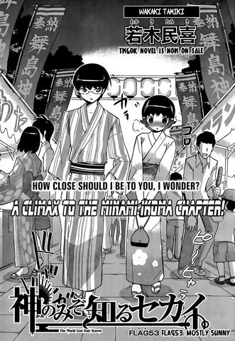 File:Chapter 53.png