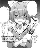 Kanon + Stungun