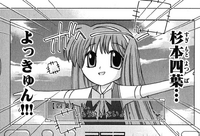 Yokkyun