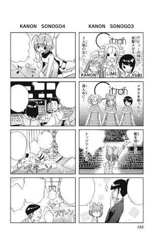 File:Kanon After02.jpg