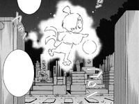 AiriGhost