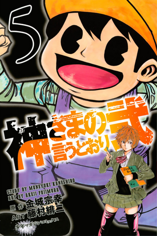 File:Season2-Cover 5.png