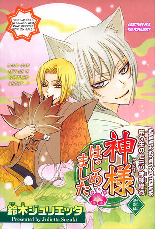 Ch. 79.5