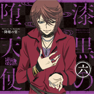 KH CS CD 06