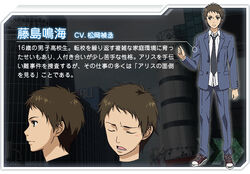 Narumi-fujishima