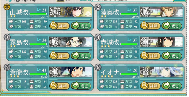 File:Screenshot 2013-12-31 19.59.40.png