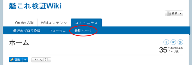 ファイル:Top navigation01.png