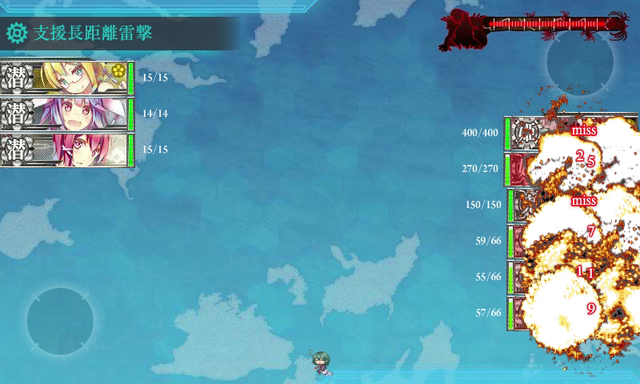 File:Wtftorpedosupport.png