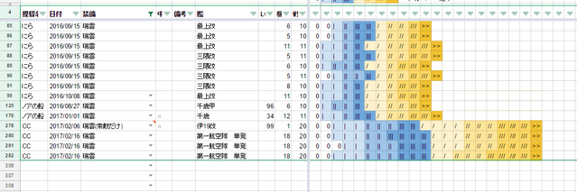ファイル:瑞雲.png