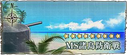 Mapmini 62.png