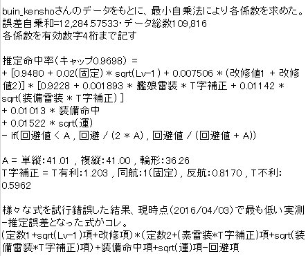 ファイル:CfGKVlAUUAE23It.jpg orig.jpg