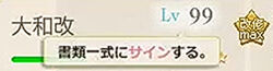 Option to Sign.jpg