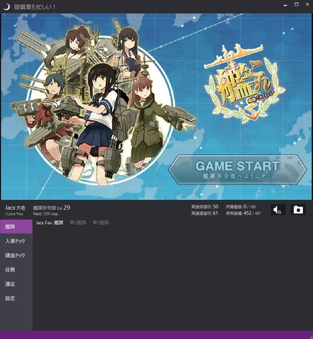 File:Lolkancolle.jpg