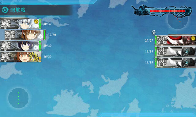 File:Boss 1-5.jpg