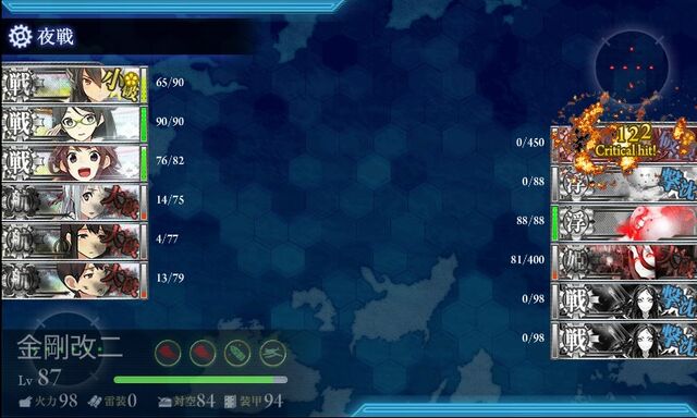 File:E-5 35th finalkill.jpg