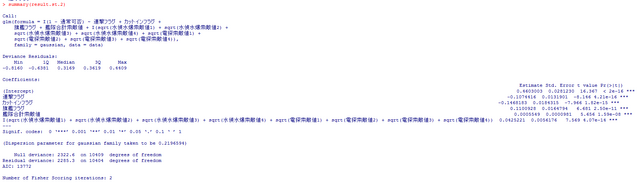 ファイル:弾着2.png