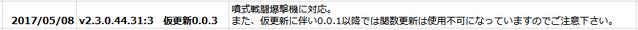 ファイル:1b9d82414a2e7e89837073cf6b5079ac.png