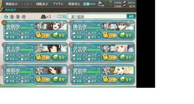 File:E-4 3.png