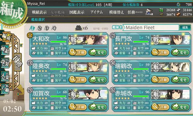 File:KanColle-140502-02502041.png