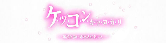 Файл:Marriage Banner.jpg