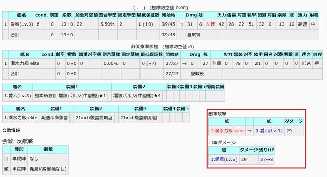 ファイル:C80lmAXUMAA6jF0.jpg