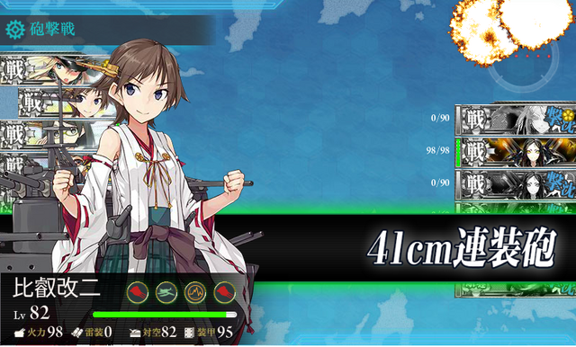 File:2-5 clear.png
