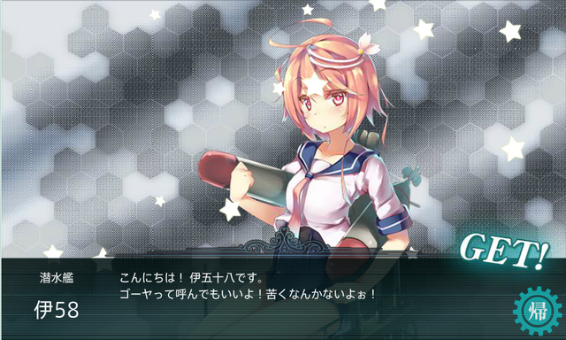 File:Ara ara.png