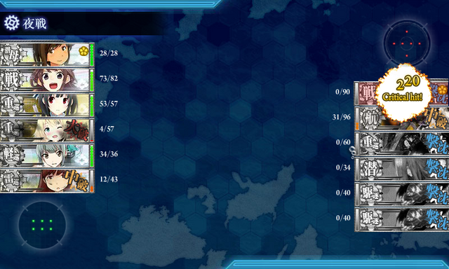File:KanColle-140505-20323771.png