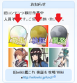 2016年10月16日 (日) 11:51時点における版のサムネイル