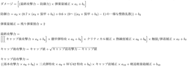 ファイル:6a6a438dfbad5073e92014822c5ada53.png