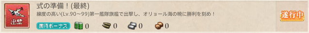File:Whutsdis.png