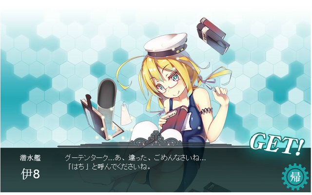 File:I-8C250.30.200.30.png