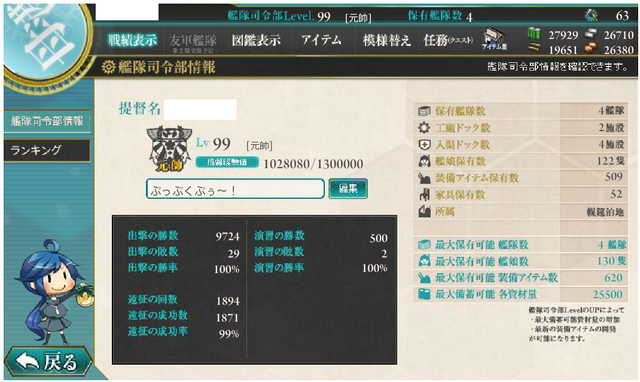 File:El9.2.png