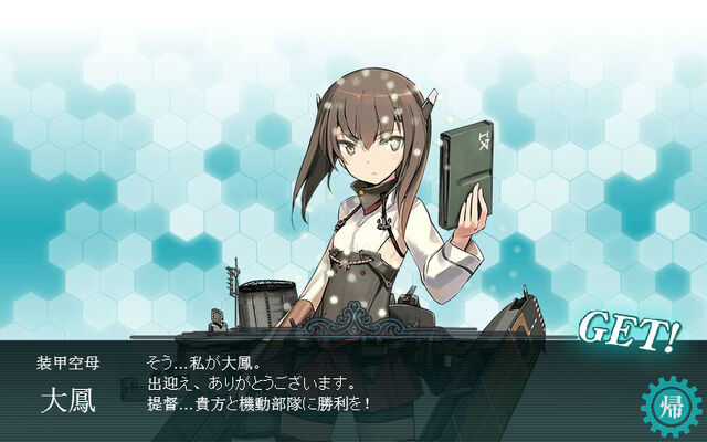 File:Mistelone Taihou.jpg