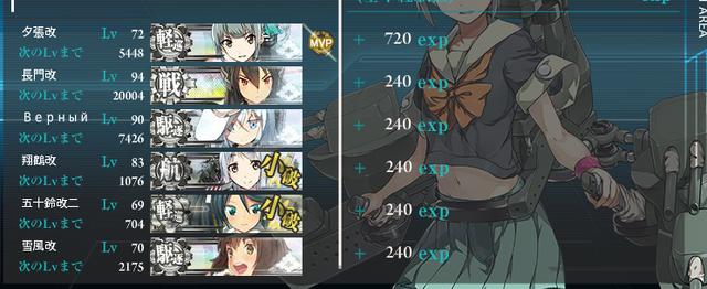 File:E4clear.png