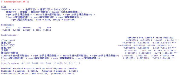 ファイル:弾着1.png