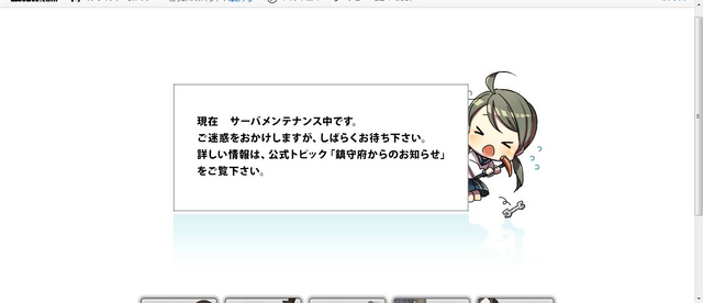 File:Unnamed QQ Screenshot25561127183208.png