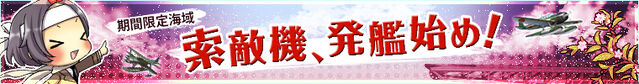 File:Bn 140423 on.jpg