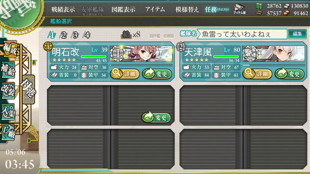 File:Akr6.png
