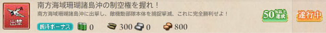 File:Bw9 quest.png