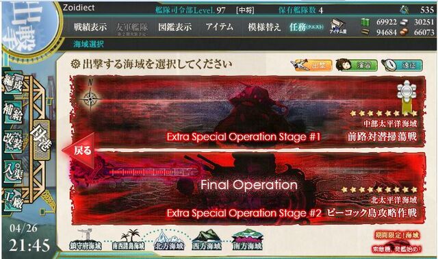File:E5 post 30 attempts.jpg