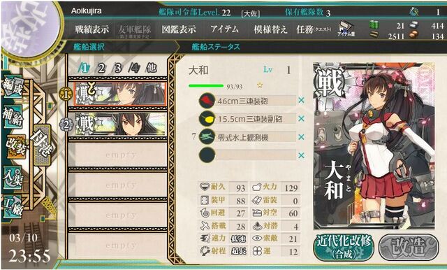 File:Yamato2.jpg