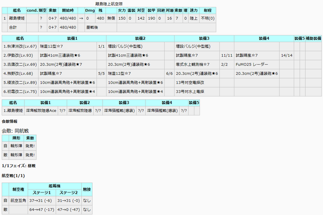 ファイル:離島64-55.png
